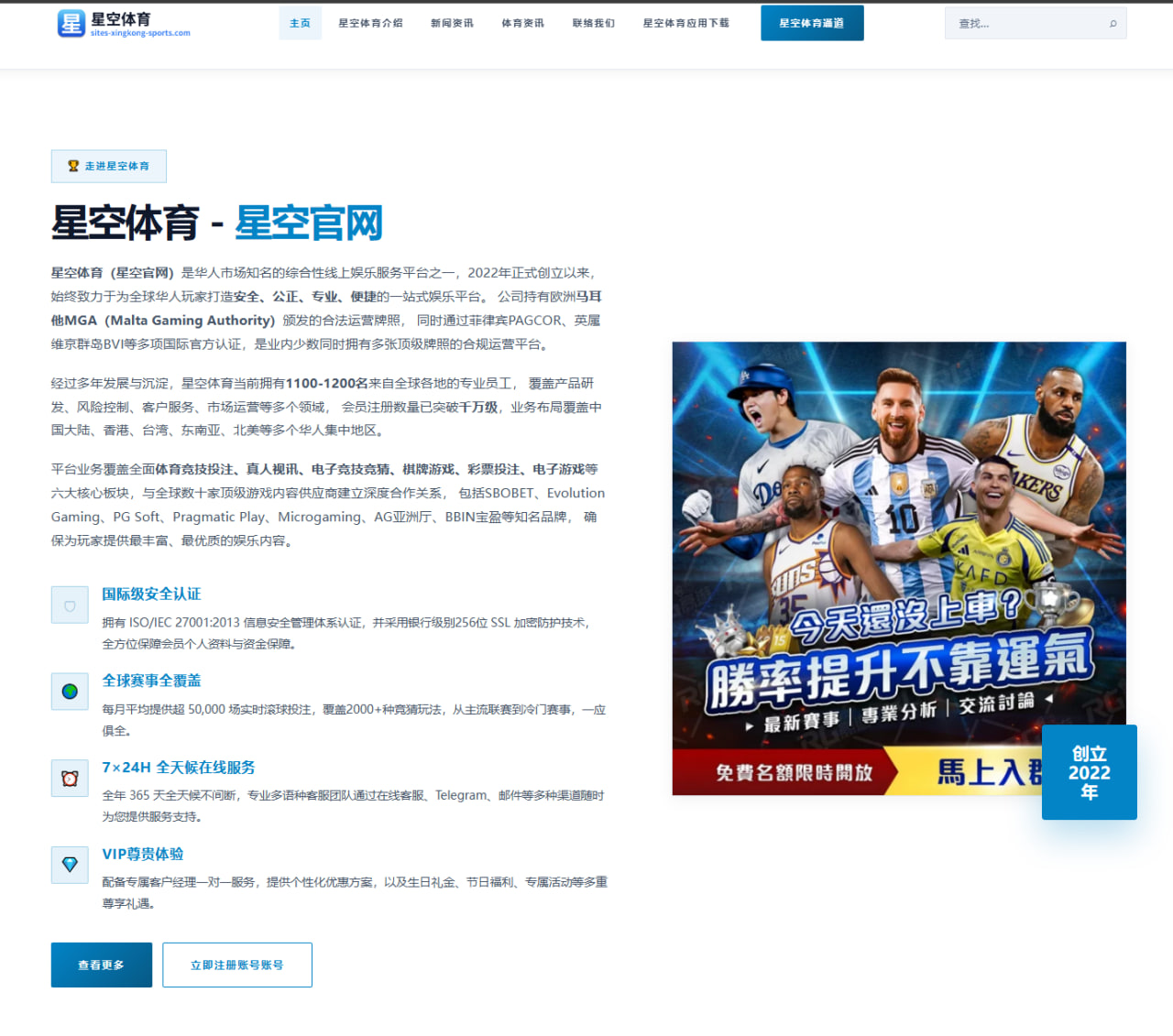 亚特兰大与埃德松续约进入收官阶段合同待遇再获提升